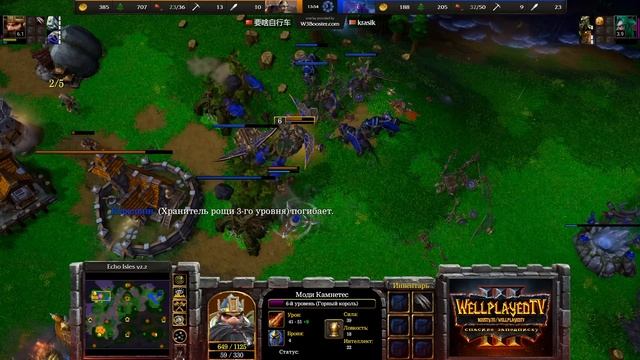 ДЕВЯТЬ СМЕРТЕЙ ГЕРОЕВ НА ДВОИХ: Krasik (Ne) vs Bike (Hum) Warcraft 3 Reforged