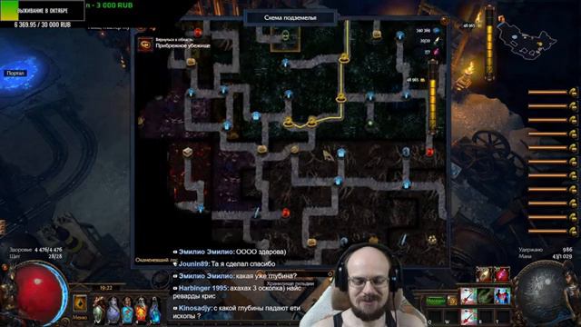 ЛУТАЕМ ЗЕРКАЛА В РИТУАЛЕ! — Path of Exile