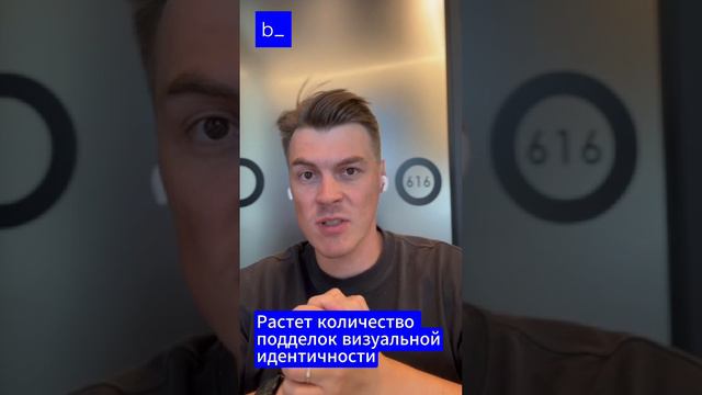 b-152.ru
Растет количество подделок визуальной идентичности