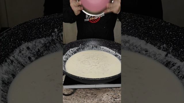 Рецепт гедлибже по кабардински.