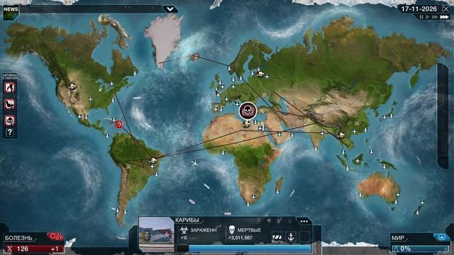 Plague inc. Прохождение Сумеречная чума на среднем уровне, без генов.