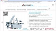 Minipress.ru Автоматическое укупорочное оборудование с одной головкой JFX-1