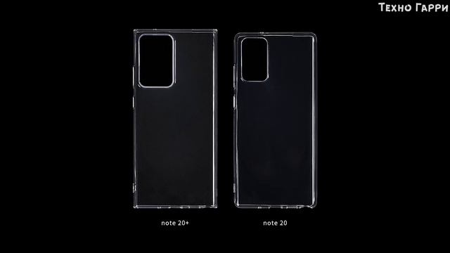 Samsung Galaxy Note 20 Ultra - ОФИЦИАЛЬНО! ВАУ!!!