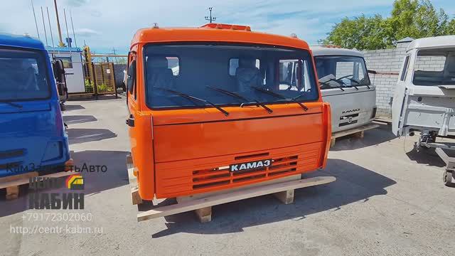 Кабина Камаз 6520 в Сургут. ЦЕНТР КАБИН +7-917-230-2060.