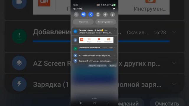 ОкиДоки. Как добавить иконку сайта на рабочий стол на Android