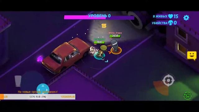 Warriors.io - Идем в ТОП! - Отключена реклама!