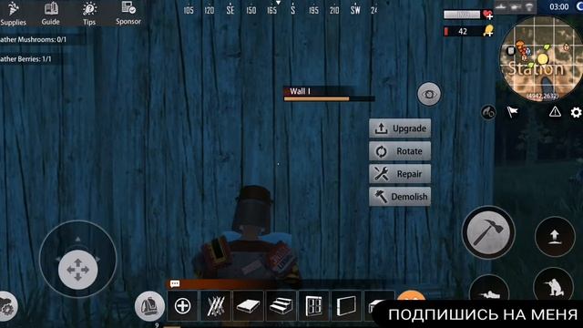 Строем скрытую базу,Прячем шкаф, Задача для рейда LAST DAY RULES