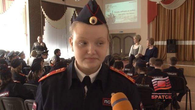 Без прошлого нет будущего  Уроки мужества прошли в Братске