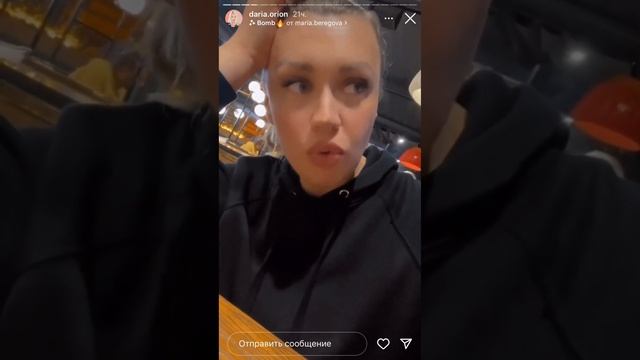 Почему важно принимать душ. Энергетическая чистка Дарья Орион