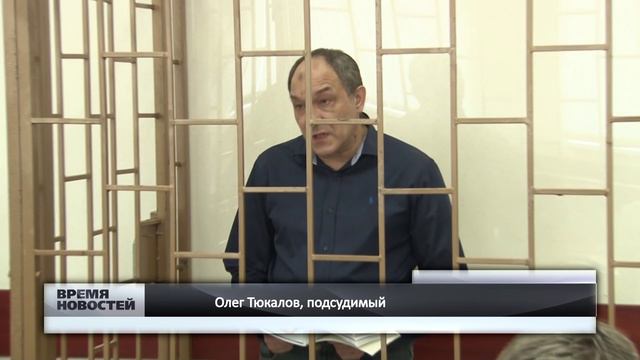 Заведующий онкоотделением больницы осужден в Нижегородской области