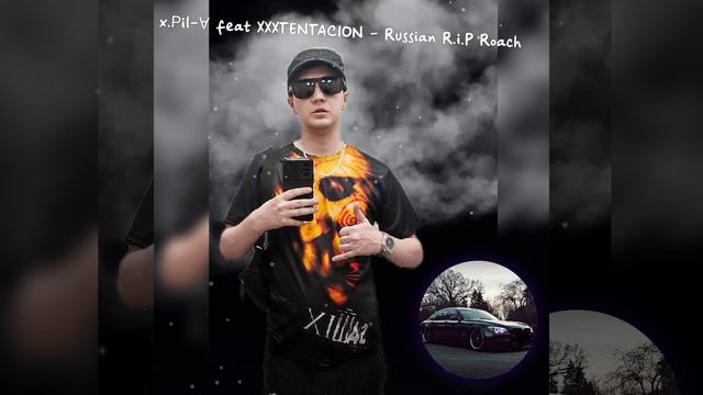 x.Рil-∀ feat XXXTENTACION - Russian R.i.P Roach