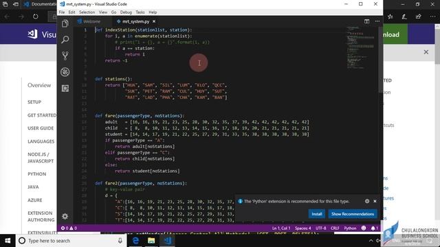 การติดตั้ง Visual Studio Code และ Extensions (ส่วนขยายความสามารถ)