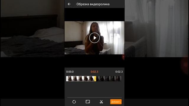 Как закончить видео без рук в musical.ly