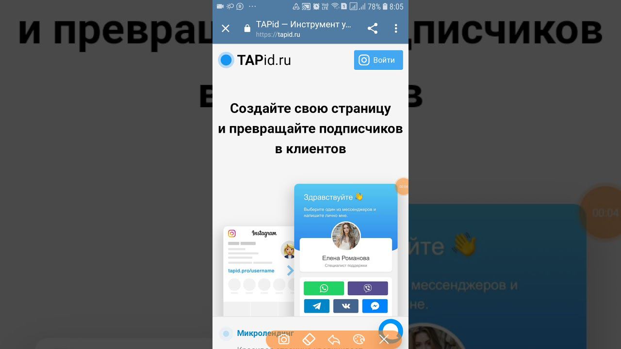 Альтернатива Таплинк с помесячной оплатой