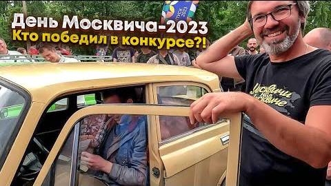 День Москвича-2023 в Петербурге / Заброшенный военный аэродром /  Выборг.