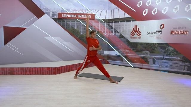 СЕЗОН 5. Утренняя зарядка на все группы мышц | 29 ноября | Онлайн-тренировка