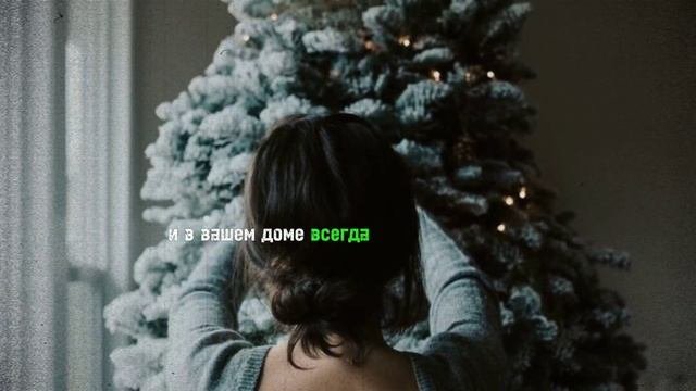 Делаем ДОСТАТОК и крепкое здоровье в новом году