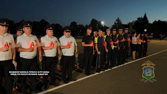 Полицейские Адыгеи и члены Общественного совета при МВД приняли участие в акции «Свеча памяти».