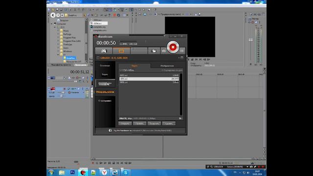 Проблема со звуком в Vegas Pro при добавление видео