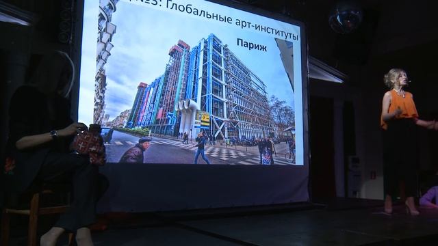 Анастасия Куклина В будущее возьмут не всех? Развитие современного искусства в регионах России