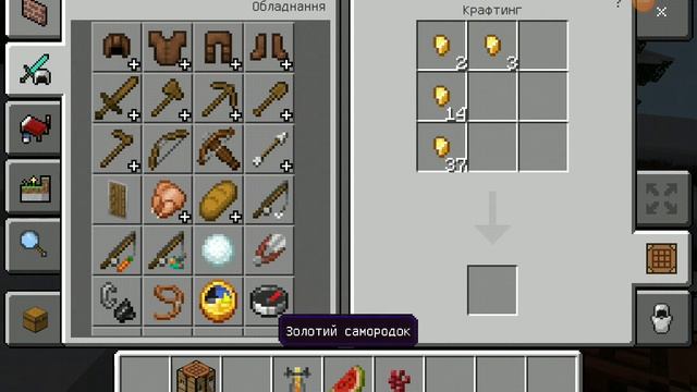 Як зварити зілля ЗЦІЛЕННЯ в minecraft/ Как сварить зелье исцеления в Майнкрафте