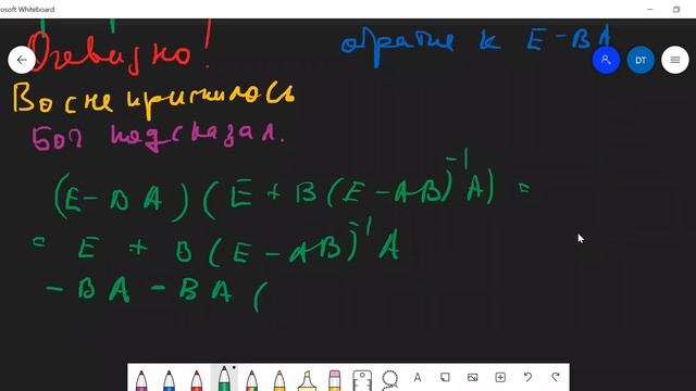 Линейная алгебра и геометрия, ПМИ 211 — семинар 29.09.2021