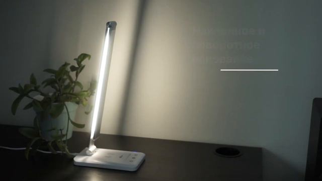 Настольная лампа освещения Ritmix LED-1080CQi