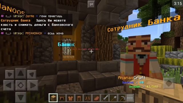 Как зайти на ТОП сервер С БОЛЬШИМ ОНЛАЙНОМ Для Minecraft PE 1.1.0-1.1.5