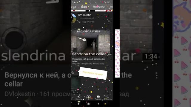 спасибо вам всем! извините есле вы не попали видио сейчас выйдет видио там остальные.