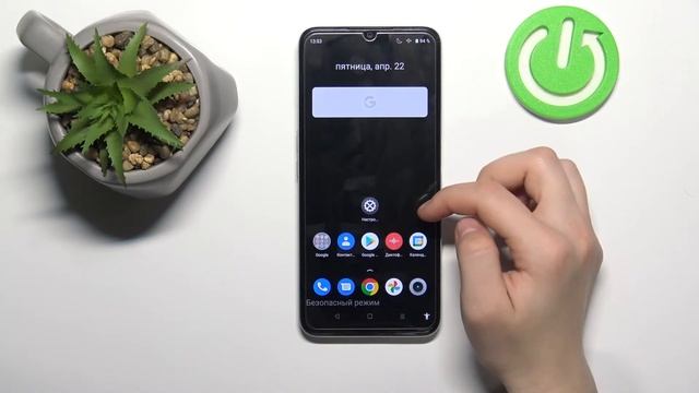 Безопасный режим на Realme C35