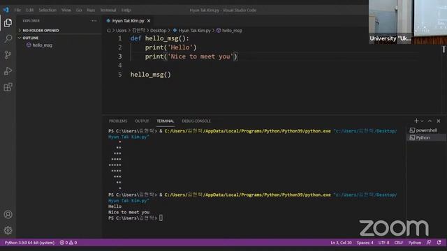 Міжнародний семінар 13.08.21(2)