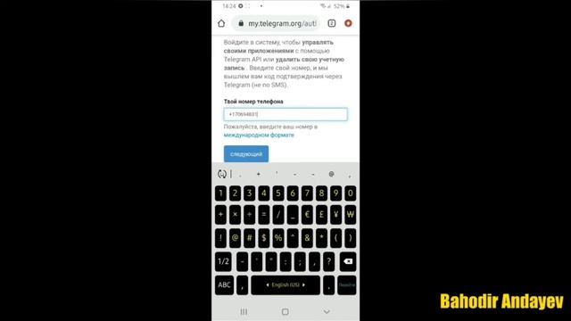 Telegram akkauntni o'chirish// Как удалить аккаунт Телеграмм//How to delete the account of Telegram