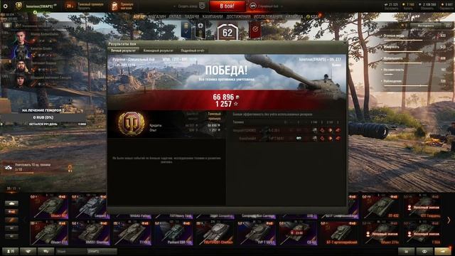 ?Турнир 2x2 на X уровнях с ?братиком??