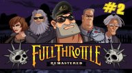 Full Throttle Remastered. Часть 2.