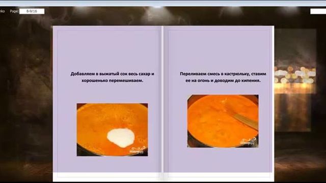 Рецепты из облепихи