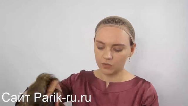 ПАРИК ИЗ КАНЕКАЛОНА С НЕВИДИМЫМ КАРКАСОМ 201010