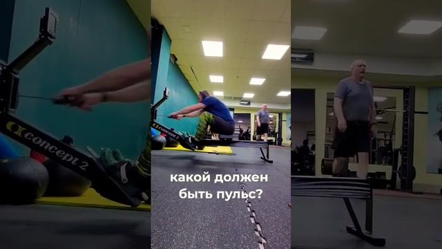 развитие выносливости. Какой пульс должен быть?