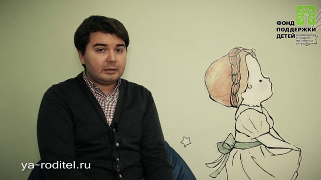 Консультация психолога "Проблемы взаимоотношений отца и сына"
