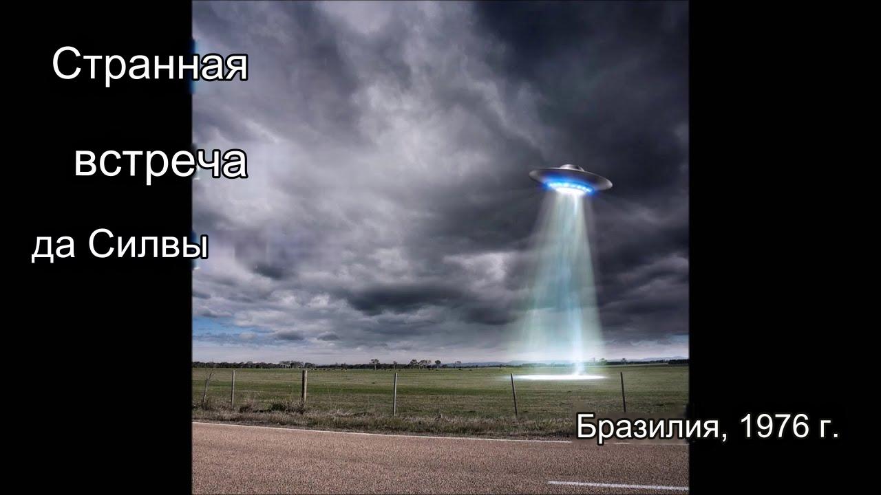 Пришельцы похищают людей.Свидетельство очевидца#инопланетяне#пришельцы#свидетельствапохищений