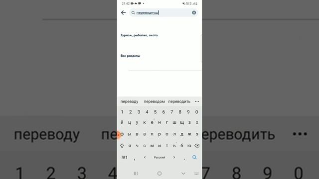 обзор на два товара с OZON