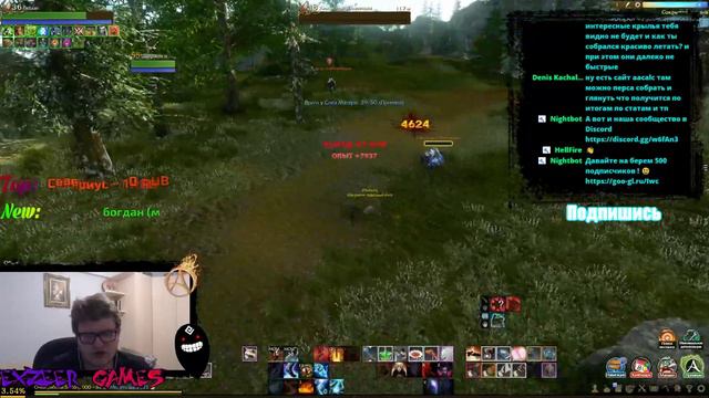 ArcheAge▶СТРИМ ▶ Возвращение мага))?  [ответы на вопросы]