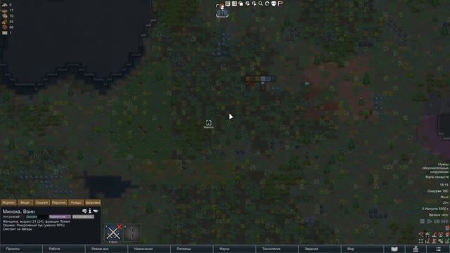 Альпийские луга - Неприкрытая жестокость племенем | Rimworld s2:e1