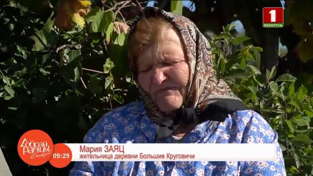 Доброе утро Беларусь! со Светланой Боровской в Ганцевичском районе часть 3