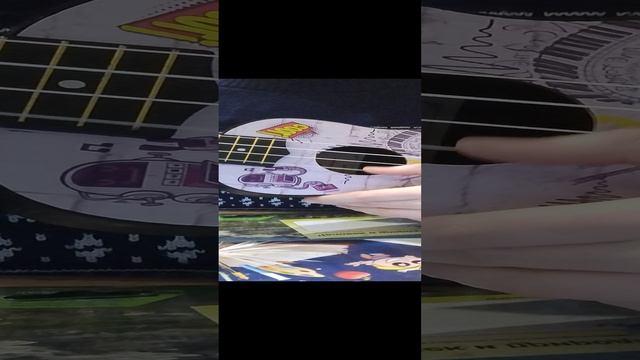 Седая ночь на укулеле.