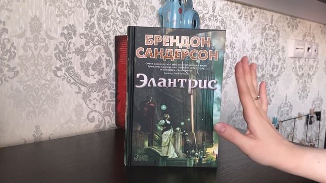 ОБЗОР КНИЖНЫХ ПОЛОК? ЧАСТЬ 1❤️ Готовлю к переезду 150 книг!?