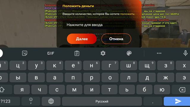 15000вирт на склад опг