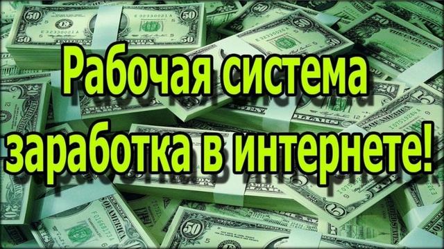 заработок в интернете для студентов