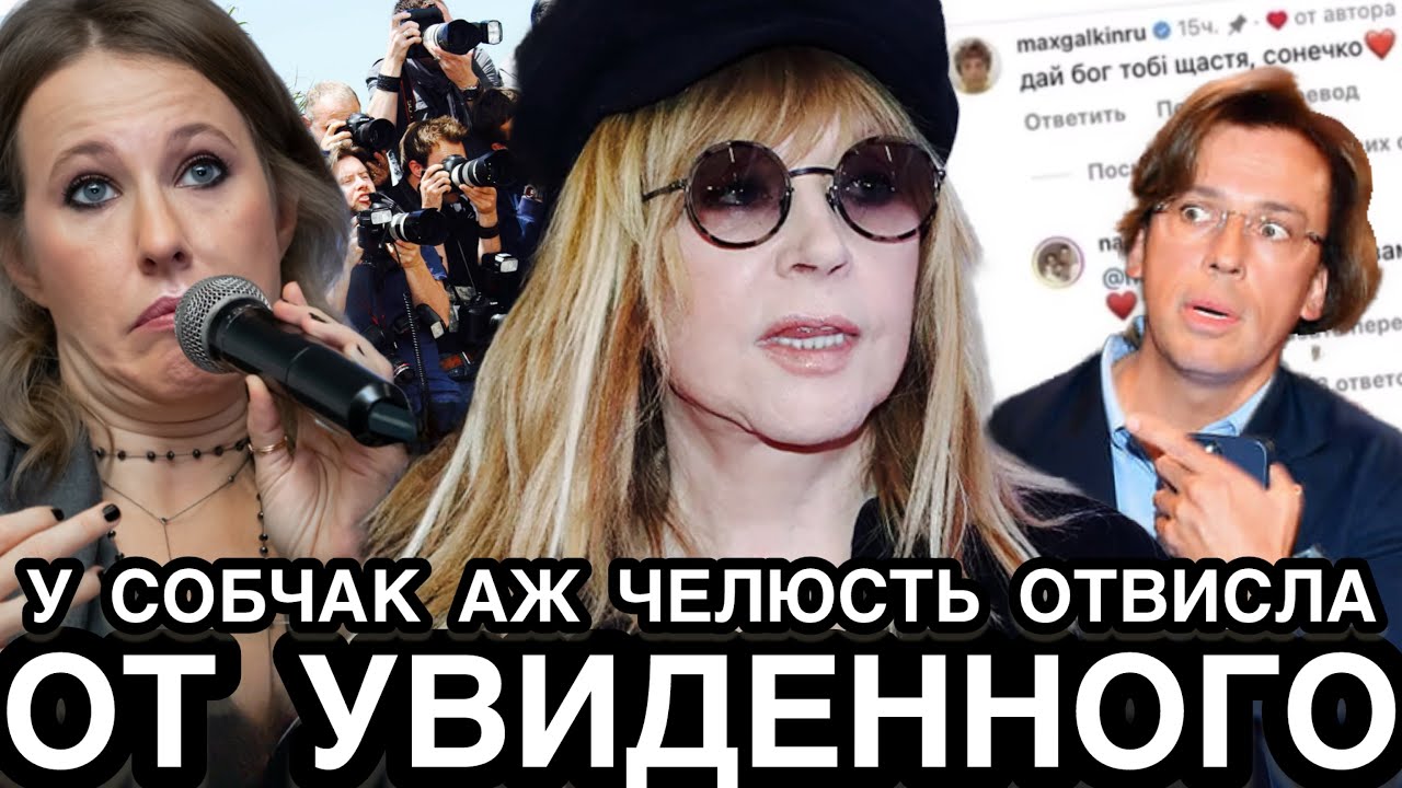 Пугачева призналась кому помогает - Собчак не поможет