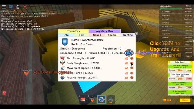 Супер Силовой Тренажер: видео 2! ROBLOX!