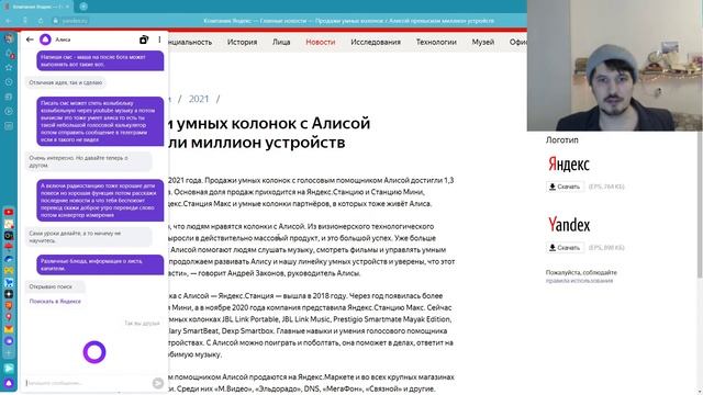 Продажи умных колонок с Алисой превысили миллион устройств